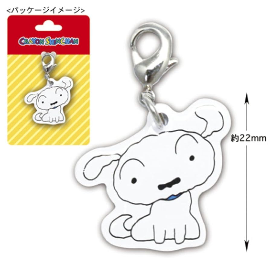 Amazon | [トーシンパック] クレヨンしんちゃん チャーム(シロ